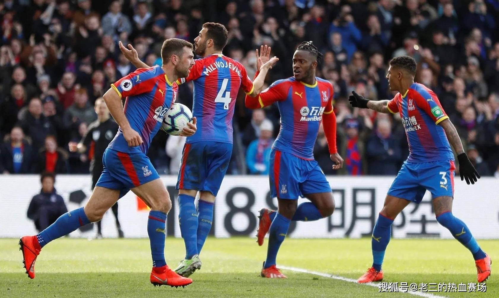 曼联作为英 曼联作为英